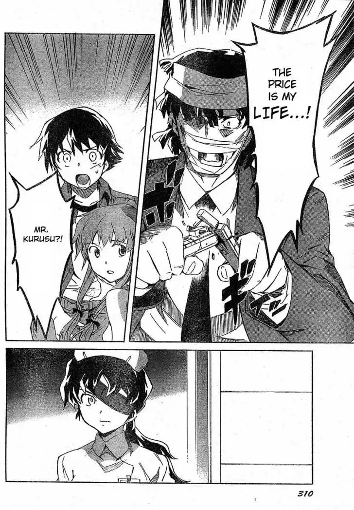 Mirai Nikki Chapter 23 25